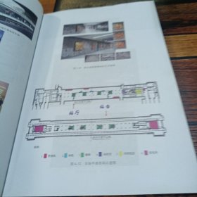 城市轨道交通系统概论第3版