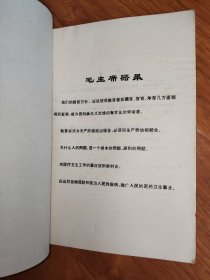 临床专题讲座选编