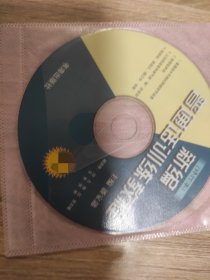 新编普通话训练教程光盘