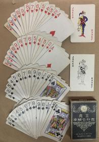 老扑克牌 虎王拿破仑1588扑克 全套54张 原盒包装