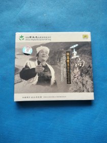 光盘： 王向荣 陕北歌王【全新未开封】