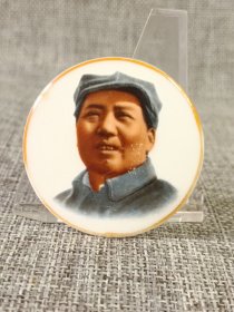 #23011514，毛主席纪念章，陶瓷材质，正面图案毛泽东正面头像，背山东淄博（3），直径约4.5CM，品如图。