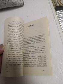 生命之歌《罗兰散文》