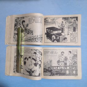 陈真传 （上中下全）