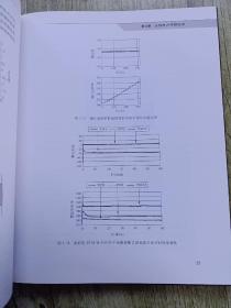 无线电力传输