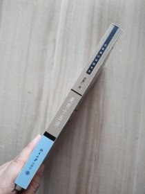 美育十五讲