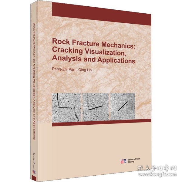 Rock fracture mechanics: cracking visualization, analysis and applications（岩石断裂力学：断裂过程可视化、分析及应用）