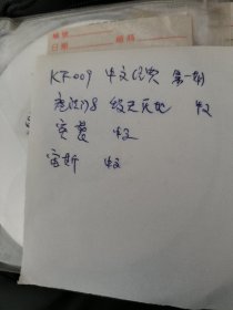 电脑游戏 中文经典第一期