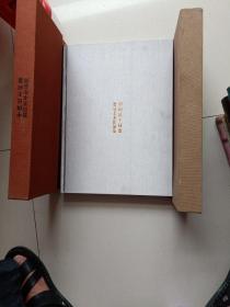 中国民主同盟盟员美术作品集