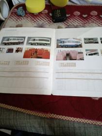 【汽车广告宣传单】丰田汽车TOYOTA 轿车/商业用车/载重车 综合目录 1988 宣传册，20页。