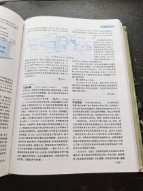 中国电力百科全书.水力发电卷（正版现货，内页无字迹划线）
