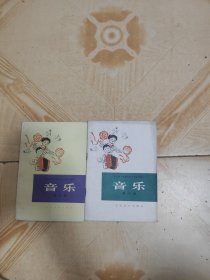 全日制十年制学校小学试用课本 音乐第八册、第十册