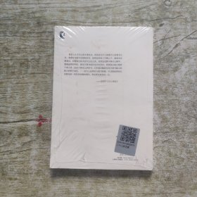 二十二岁之前