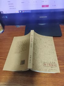 狗子的饭局