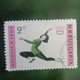 Bj03保加利亚1964年 奥地利因斯布鲁克冬奥会 散票 1枚 盖销