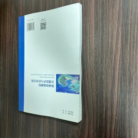 海域权属测绘关键技术与应用实践