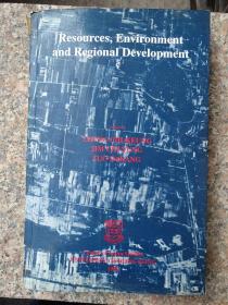 Resources,environment and regional development  (资源,环境和区域展展的研究   16开中英论文集,较重)