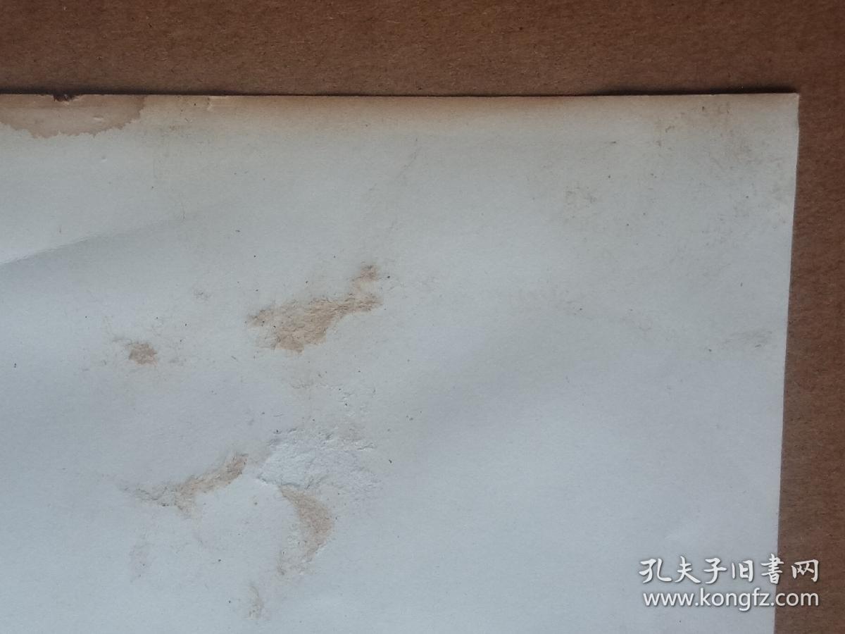 烟台地区 果训班 荣成县 五七大学 毕业留念 老照片 荣成老照片 威海老照片 荣成县五七大学  供销合作社五七大学