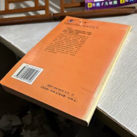 关键期与潜能开发系列丛书·第一辑：幼儿记忆发展关键期基础训练+幼儿数学发展关键期基础训练+儿童关键期与超常智力开发（3本合售）