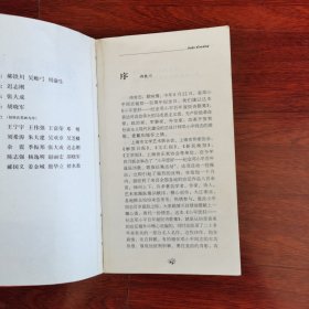 小平您好：纪念邓小平百年诞辰诗歌集 一版一印包邮挂刷