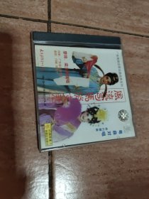 风流司马俏文君PCD