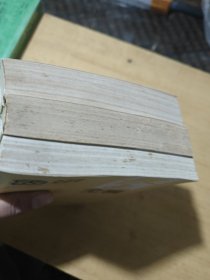 鲁迅杂文全编上下编+鲁迅散文全编 三册合售