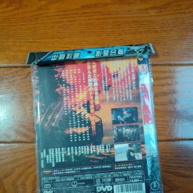 DVD光盘连合舰队 DVD