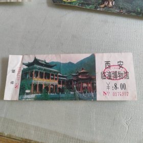 西安临潼博物馆门票