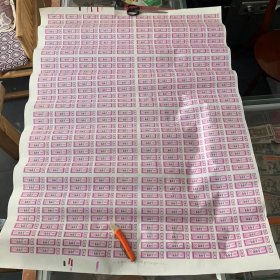 1984年河北省整版布票一张