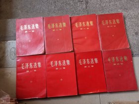 毛泽东选集红皮的，3套合售，1-4卷，240元，1-5卷，300元