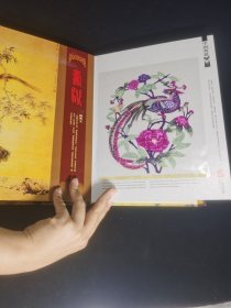 中国绘画剪纸鉴赏-名家花鸟