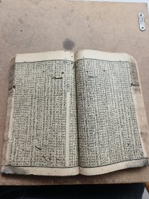 中医。黄帝内经，灵素集注节要十二卷合订完整一套全，陈修园