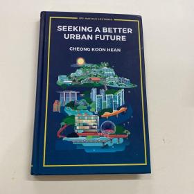 SEEKING A BETTER URBAN FUTURE 寻求更美好的城市未来