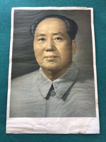 稀少毛主席绘画版标准像。此画色彩纯正，主席容颜慈祥肃穆。此画为 1965 年印刷，北京人民出版社出版，张振仕大师创作绘画。四开（约 53×36 公分）。 品相见图展示自定。