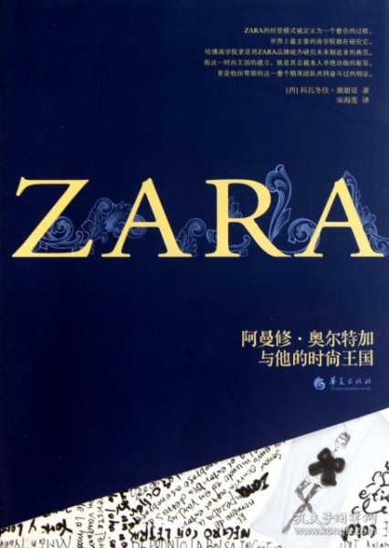 ZARA