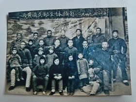 照片：1949年解放区军民合影