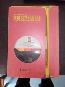 光盘股市预测宝典之模型理论（全5碟，数对股价的影响，揭秘时空，股市模型测算，股市不传模型，股市必胜绝招）