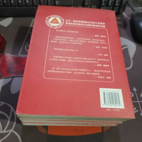 比尔·盖茨：管理只做三件事:比尔·盖茨管理智慧的中国式解读（一版一印）