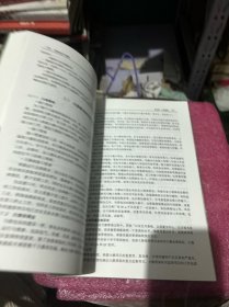 核电站生产管理