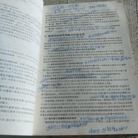 MATLAB教程：MATLAB教程R2012a