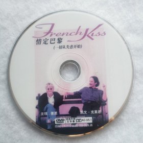 DVD裸碟 情定巴黎（一切从失恋开始）