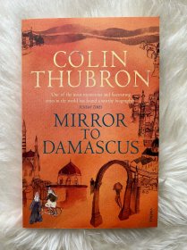 Mirror to Damascus