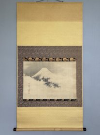 日本名家绘画：中林竹洞《富岳图》