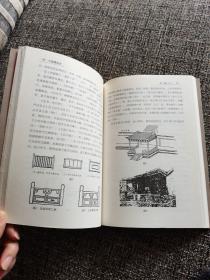 乐嘉藻：中国建筑史（一版一印）