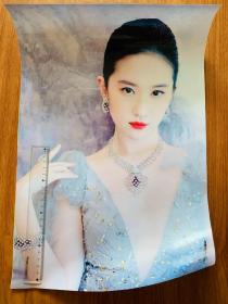 芭莎珠宝2017年10月刊 封面人物：刘亦菲 +自制海报一张