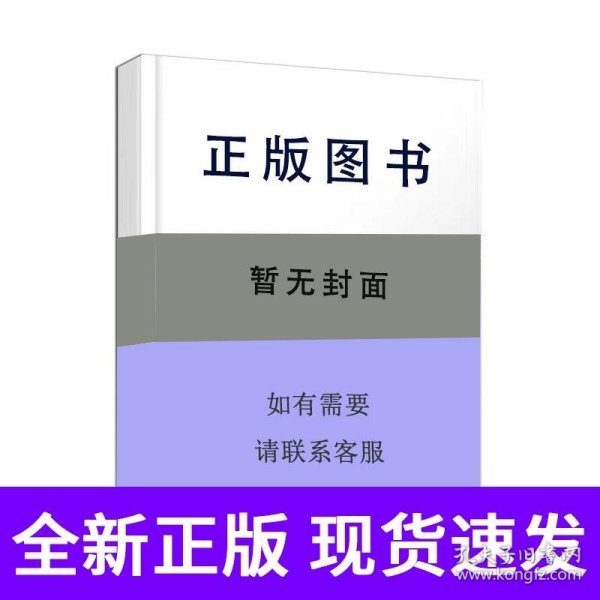 周易集解纂疏