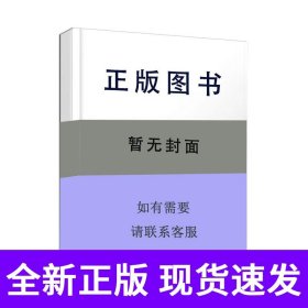 周易集解纂疏