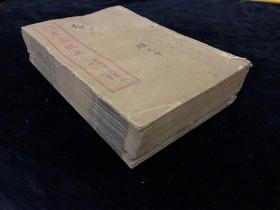 民国14年《言文对照古文观止》线装12册十二卷全 内容完整无缺，民国十四年四月 上海广益书局