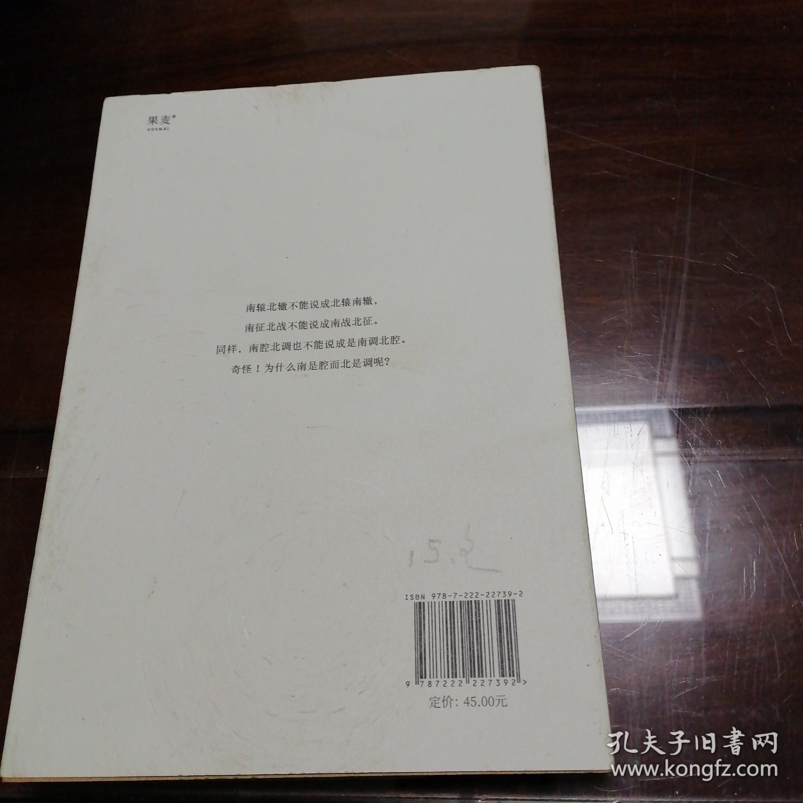 大话方言（2024）