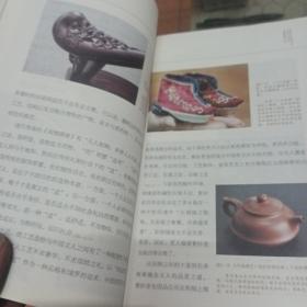 中华文明探微·神与物游：中国传统工艺